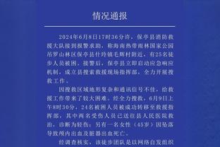 阿门：我就是做任何球队需要我做的事情 无论是得分&防守还是传球